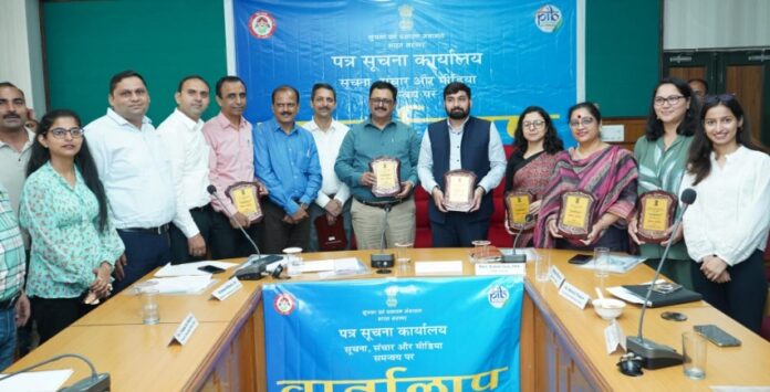 ‘Vartalap’ on Disaster Management, POSHAN Abhiyaan, Horticulture, and Women Empowerment organized in Solan