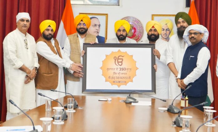 Cm Unveils Logo For The State Level Commemorative Events To Observe The 350th Martyrdom Day Of Sri Guru Tegh Bahadur Ji