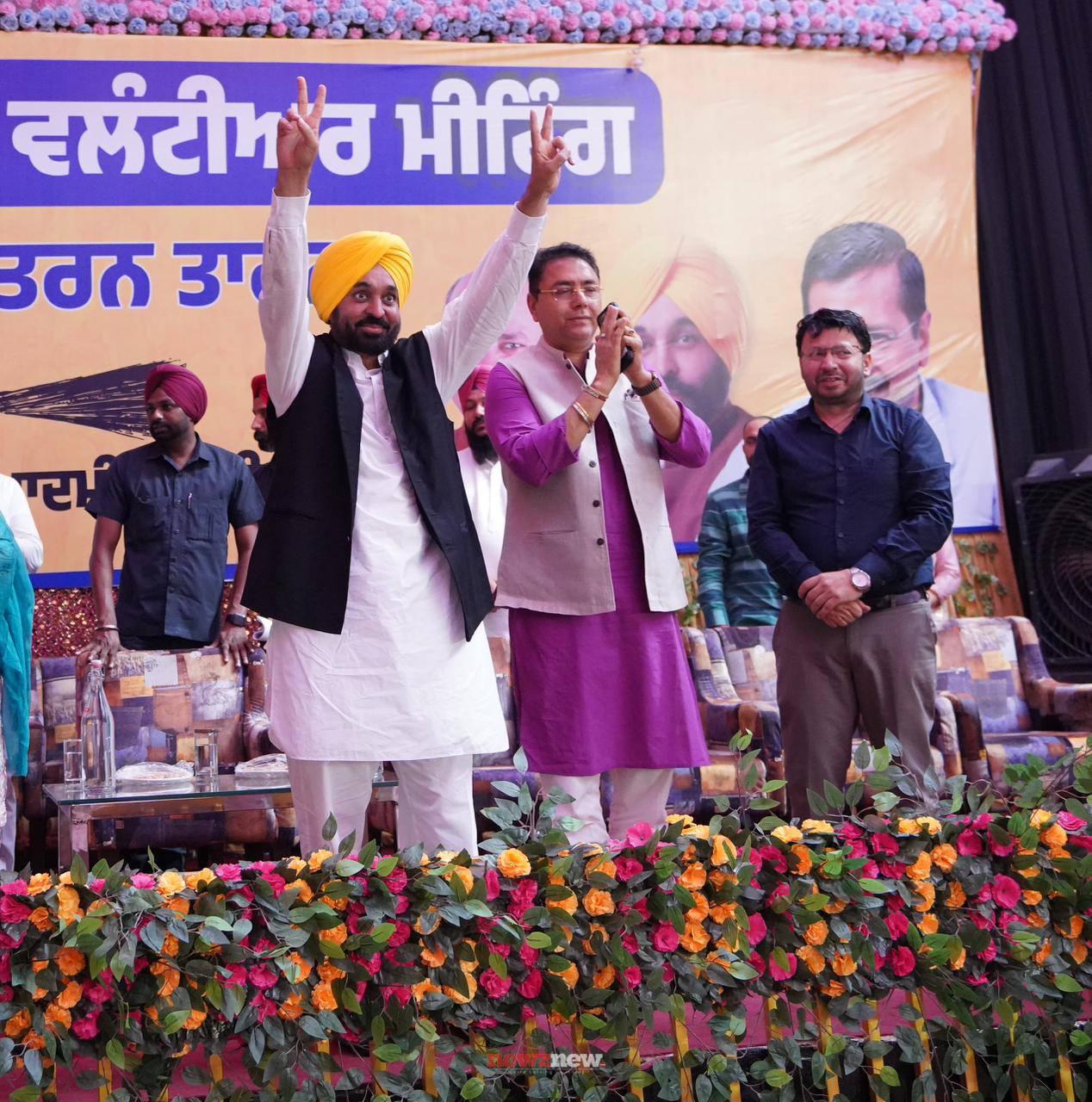 AAP will secure a massive victory in the Tarn Taran by-election: Chief Minister Mann