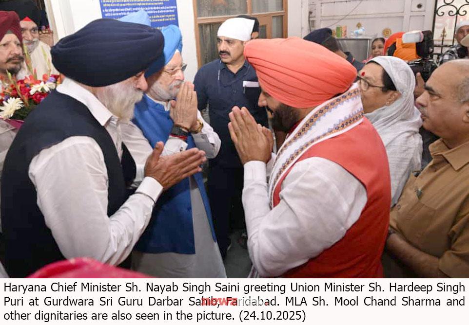 "Charan Suhave" Guru Charan Yatra receives a grand welcome in Faridabad