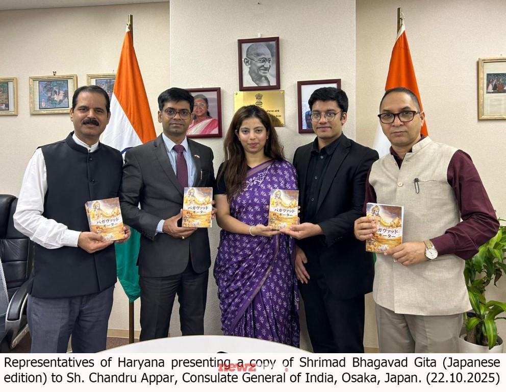 Eternal Message of Gita Resonates in Japan