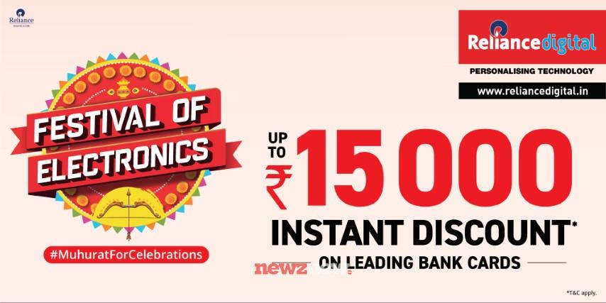 Save Bigger with Reliance Digital’s Festival of Electronics