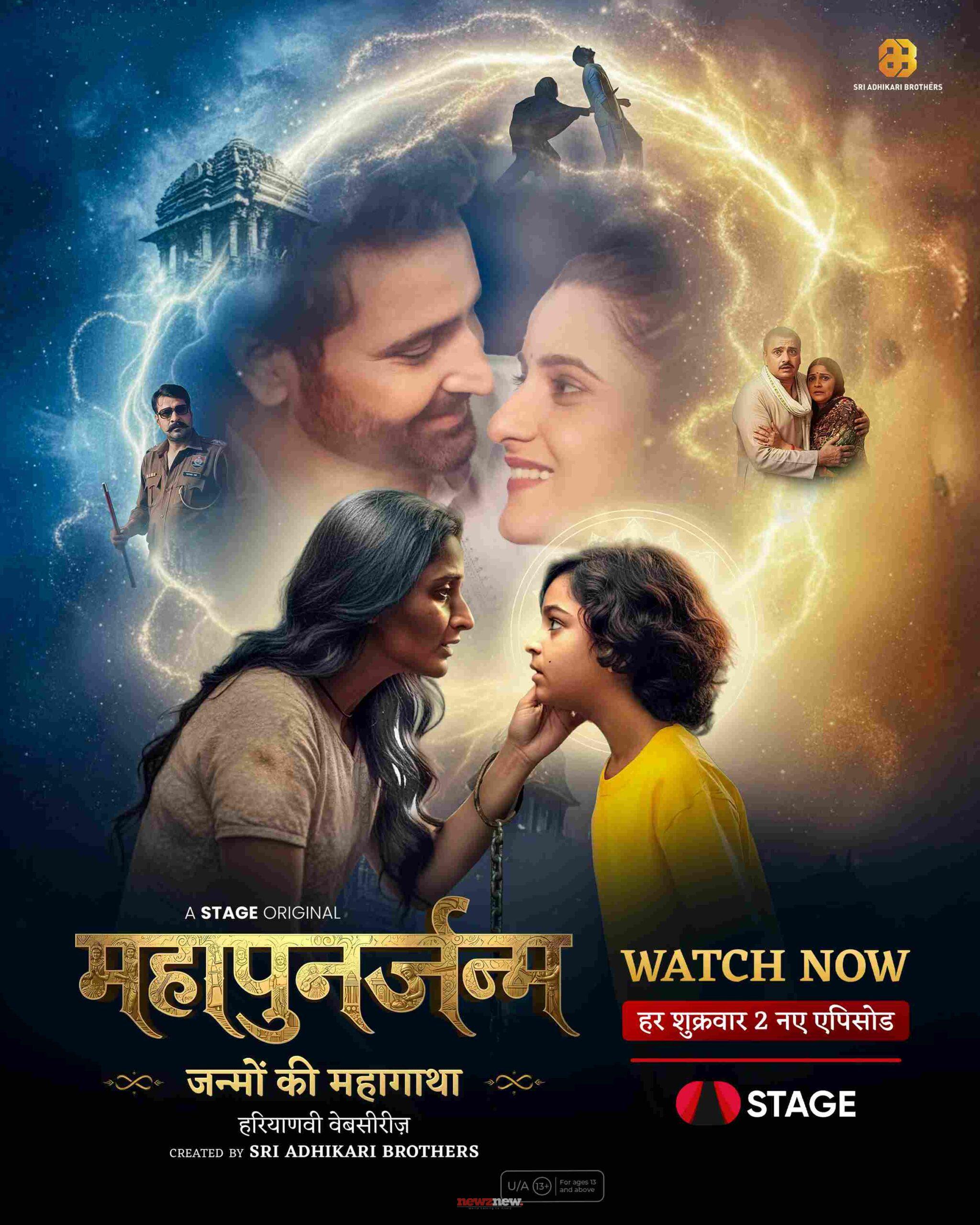 Haryana’s Biggest Web Series "Maha-Punarjanma" Released on STAGE App