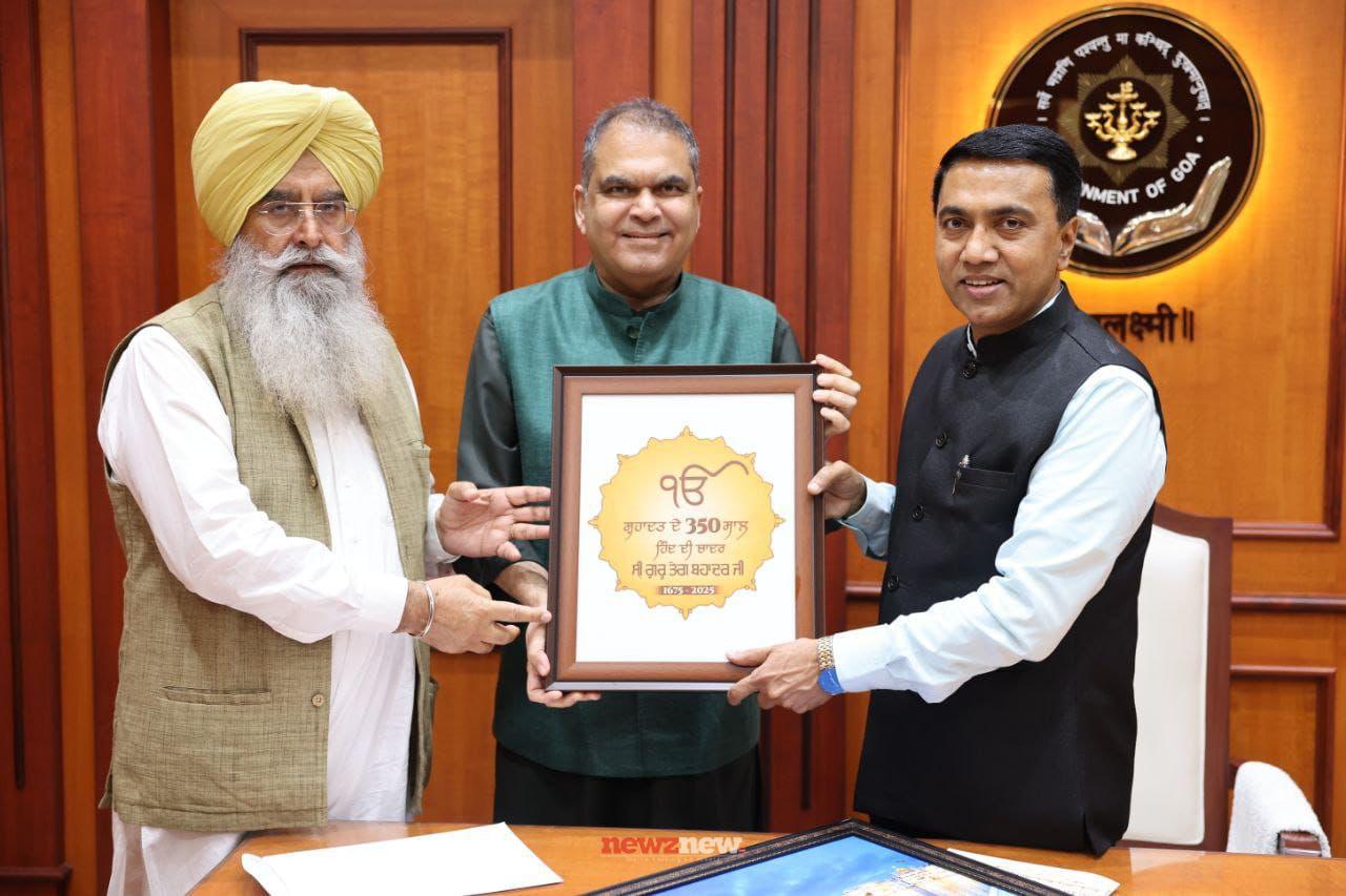Punjab Cabinet Ministers Sanjeev Arora & Gurmeet Singh Khudian Invite Goa CM to 350th Martyrdom Anniversary Events of Sri Guru Tegh Bahadur Sahib Ji