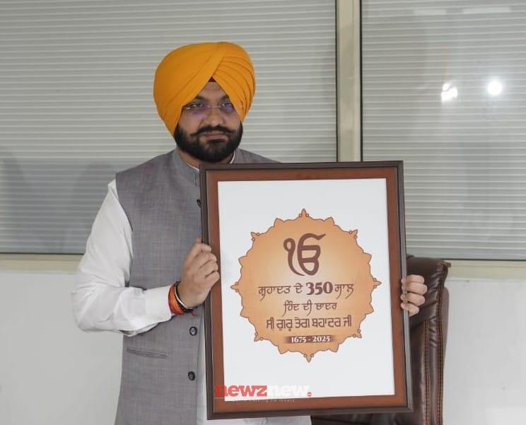 Punjab Tourism and Cultural Affairs Minister Tarunpreet Singh Sond today informed that under the leadership of Chief Minister Bhagwant Singh Mann, the Punjab Government is organizing a series of grand events to mark the 350th Martyrdom Anniversary of Sri Guru Tegh Bahadur Ji, the ninth Sikh Guru who made the supreme sacrifice for the protection of faith and human values.

Sond said that the commemorative events will commence on October 25 with an Ardas (prayer) at the historic Gurdwara Sri Sis Ganj Sahib in New Delhi. On this occasion, Chief Minister Bhagwant Singh Mann, all Cabinet Ministers, and senior officers of the Punjab Government will pay obeisance at the Gurudwara Sahib.

He further shared that the Chief Minister will also visit the martyrdom sites of Bhai Mati Das Ji, Bhai Sati Das Ji, and Bhai Dayala Ji to pay floral tributes and honour their unparalleled sacrifices.

The Minister added that on the evening of October 25, a grand Kirtan Darbar will be organized at Gurdwara Sri Rakab Ganj Sahib, New Delhi. Throughout the month, the Punjab Government will hold several large-scale programs aimed at spreading the message, teachings, and philosophy of Sri Guru Tegh Bahadur Ji to the masses.

Highlighting the state’s initiatives to preserve Sikh heritage, Sond said that on this historic occasion, the Punjab Government has also launched major projects for the revitalization of Sri Anandpur Sahib, the sacred birthplace of the Khalsa. Recently, a memorial dedicated to Bhai Jaita Ji has been inaugurated, featuring five thematic galleries depicting his historical contribution and sacrifice. The memorial spans five acres, with a covered area of about two acres and a constructed space of 3,200 square feet.

Sond further informed that as part of the 350th martyrdom commemorations, four Nagar Kirtans will be organized from November 19 to 22, starting from Srinagar, symbolizing the spiritual journey and legacy of Guru Sahib’s message of peace and humanity.