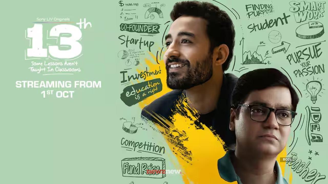 Some Lessons Aren’t Taught in Classrooms