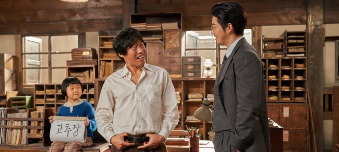 17 Best Korean Movies on Amazon Prime