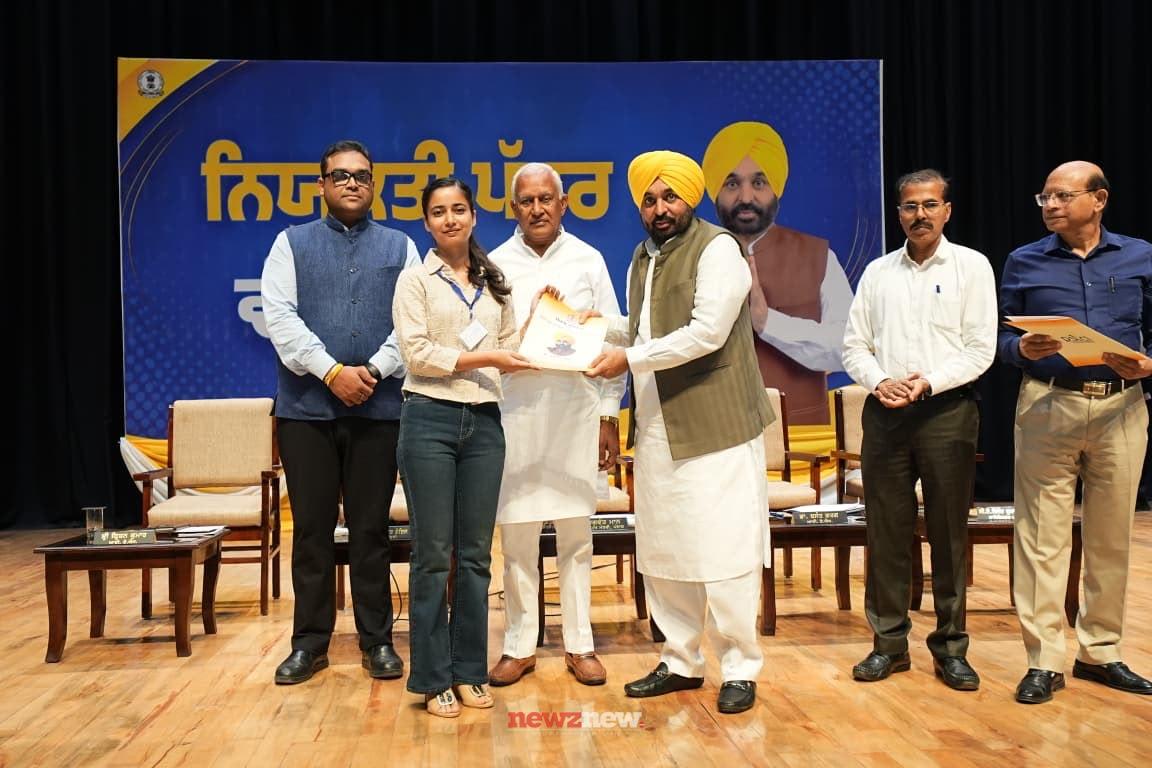 CM Bhagwant Singh Mann Hands Over Appointment Letters to 665 Youth Recruited in PSPCL