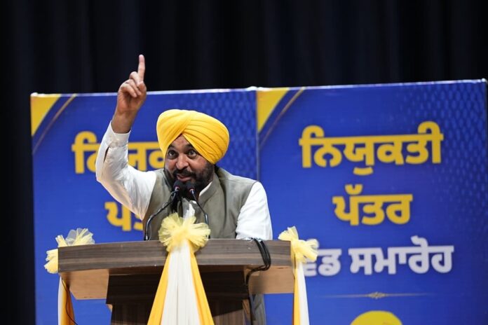 CM Bhagwant Singh Mann Hands Over Appointment Letters to 665 Youth Recruited in PSPCL