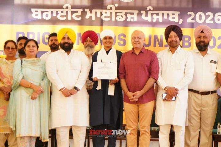 Bright Minds Punjab