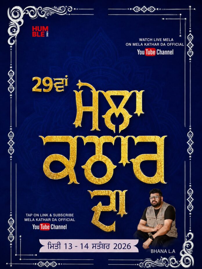 29th Mela Kathar Da 2026: A Grand Celebration of Punjabi Music, Culture and Community