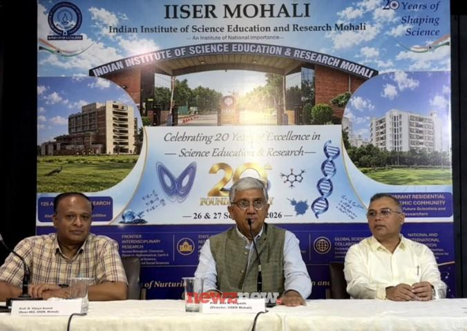 IISER Mohali marks 20 years of scientific excellence, unveils new research and innovation initiatives